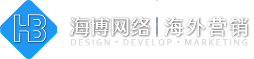 大连外贸建站,外贸独立站、外贸网站推广,免费建站